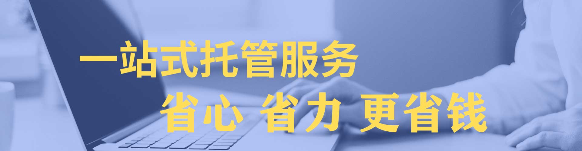 三亚百度推广排名